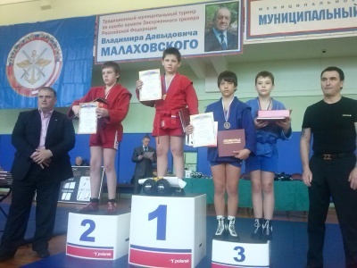 Победа на турнире Малаховского !!!